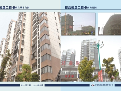 康庄城市花园   南美花园