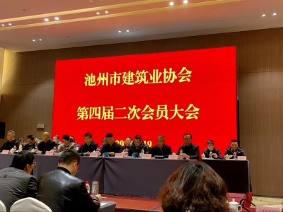 凝心聚力 砥砺前行 —-安徽梅龙建设集团有限公司荣获“2021年度优秀项目经理”