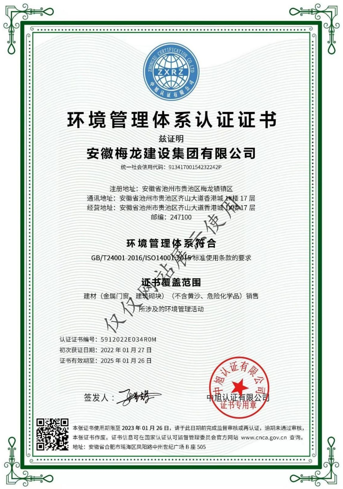 图片8.png