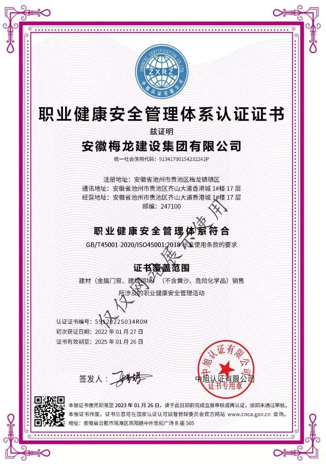 图片9.png