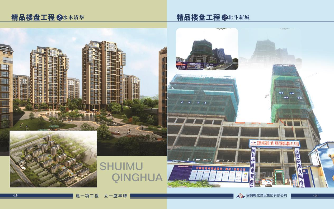 图片14.png